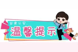 教训深刻！5起森林火灾典型案例敲响警钟图片