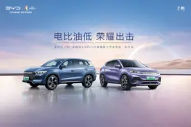 实力焕新，宋Pro DM-i荣耀版&元PLUS荣耀版长沙上市图片