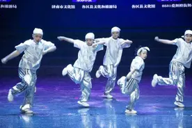 300余少年舞出济南青春律动！2024年济南市青少年街舞齐舞赛火热开场图片