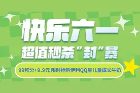 22人龙舟劈波斩浪！四川德阳龙舟赛首日“黑马频出”点燃城市激情图片