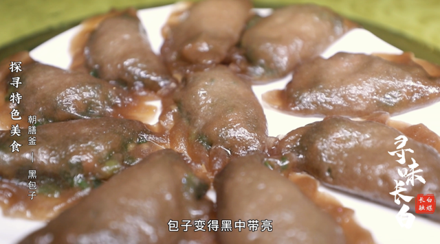 乘着高铁游白山 | 双节同庆 长白山下双节梦幻4日游