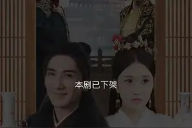 网友举报“低俗”“擦边”！这部微短剧全网下架图片