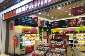 分手22天后就牵手零食很忙，赵一鸣零食被良品铺子起诉！律师：应明确合并事项启动时间点图片