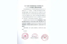 本周日起，济南绕城高速小许家枢纽立交C、D、H匝道封闭施工图片