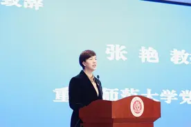 聚焦数字化赋能幼儿品格教育 重庆师范大学举办专题研讨会图片