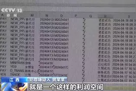8个月骗保上百万元已涉刑事犯罪 这种“羊毛”薅不得！图片