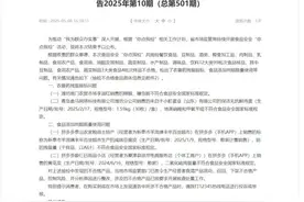 “盒马无抗鸡蛋被检出兽药超标”引担忧，后又复检合格？最新回应……图片