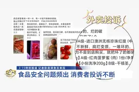 烂果变身高端果切？百果园门店售卖过期水果、公司督查形同虚设图片