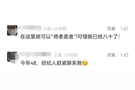 日薪最高可达3000-5000元！短剧剧组急缺“霸总爹”“女主妈”，只要能说台词、表情到位…图片