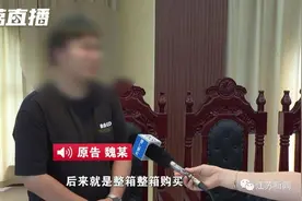 男子花7.5万元开盲盒仅兑1.3万，怒告商家欺诈！法院：驳回图片