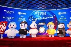 蜜雪冰城上市首日收涨43%，市值超千亿港元，相当于37个“奈雪的茶”图片