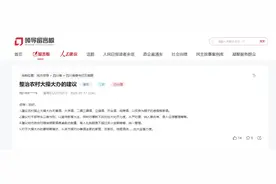 有回音 ｜ 对大操大办说不！四川这样推进农村移风易俗图片