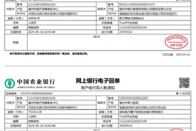 注意！福州市医保结算有新变化！图片