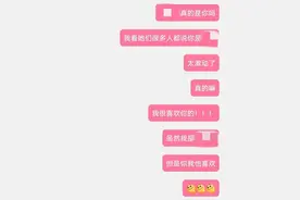 女儿泄露艺人隐私闯下大祸？妈妈紧急报警！图片