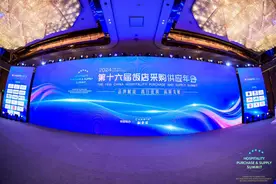 2024中国酒店供应商品牌价值排行榜出炉 舒达床垫连续4年领衔图片