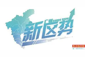 5家变4家 白云区属国企重组背后图片