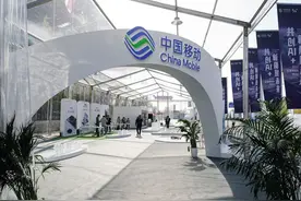 中移物联精彩亮相2024世界物联网博览会图片