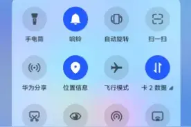 近10万元一下子没了，多人中招，警方：建议慎用手机此功能图片