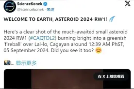 美国搞小行星防御计划，中国跟不跟？图片