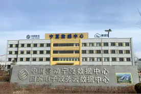 2023中国算力大会｜宁夏移动：“隐私计算”融通跨域数据实现数据要素可信可靠图片