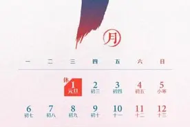 高速免费，限外暂停！图片