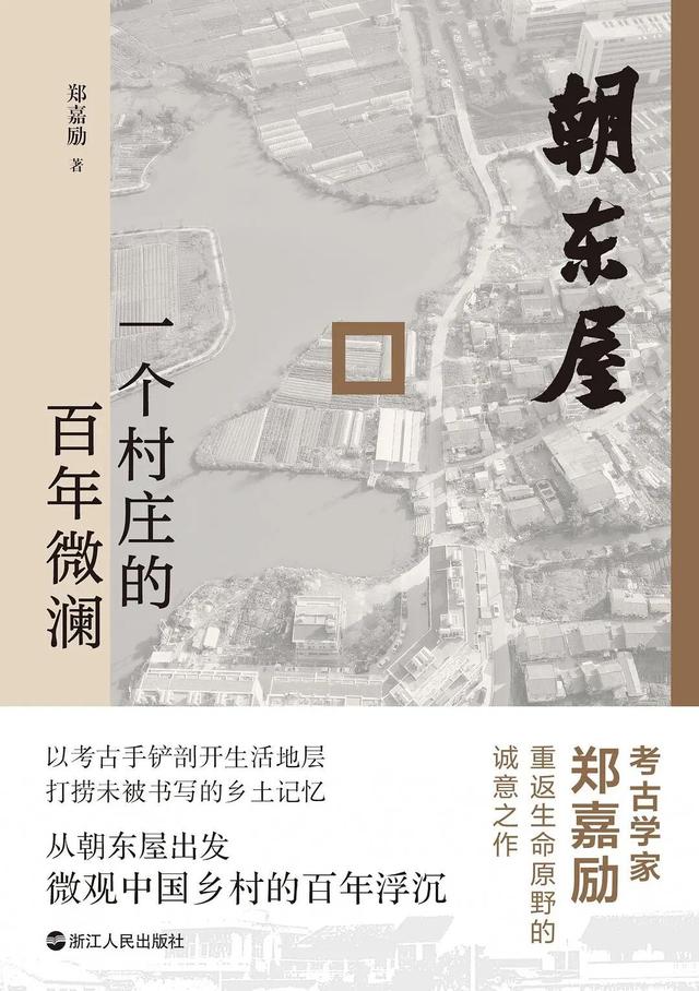 新京报&西凤酒2025年8月新书榜