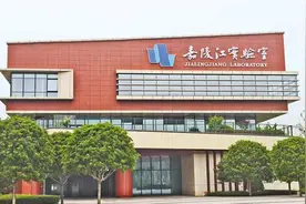 四大重庆实验室建设全面提速图片