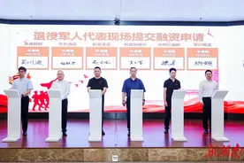 美好“愿景”变幸福“实景” ——湖南21件实事好事为退役军人幸福生活添砖加瓦图片