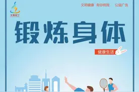 咸宁市2024年度考试录用公安机关公务员（人民警察）体能测评公告图片
