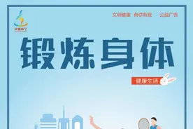咸宁市2023年度市直机关公开遴选和公开选调公务员考察公告图片