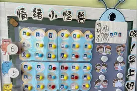 联片教研促成长 共思共研共发展图片