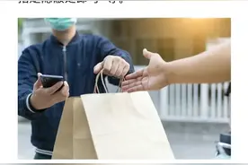 点猪脚饭外卖到涉密单位，要求“必须拍照才能确认送达”图片