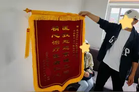 健康小站 | 男子屁股上长了个大“红包”，折磨一年多，社区医生出手了图片