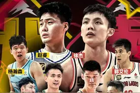 CBA全明星首发出炉：徐杰荣膺总票王，洛夫顿成唯一外援图片
