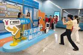 广州地铁3号线东延段开通首日海傍站满座，番禺广场站启动限流图片