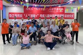 垫江县残联举办残疾人（AI）人工智能应用技能就业培训班图片