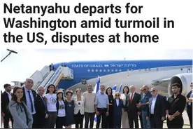 “这次访问将证明以色列对美国政治的特殊影响”图片