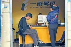 昆明迎来“驾考热”，费用较往年低300—600元图片