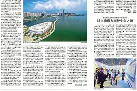 高铁新城建设提速！霞山今年前两月固投增速全市第一图片