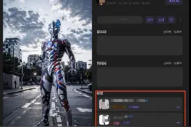 全国首例！AI自动生成奥特曼图片侵权案，法院判了图片