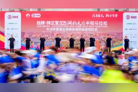 东湖评论：以奔跑共赴“冶马”三年之约图片