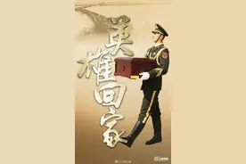 接英雄回家！韩方将向中方移交43位在韩志愿军烈士遗骸图片