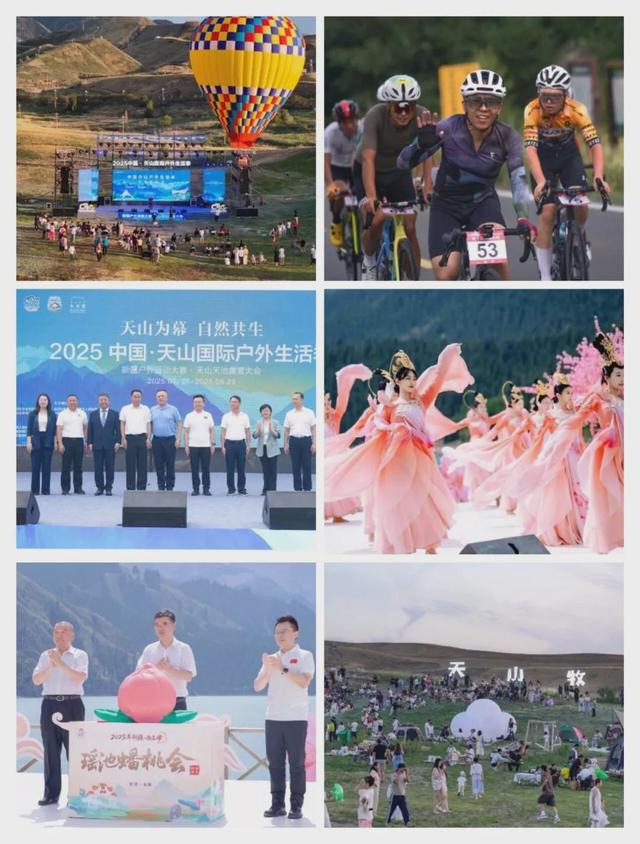 天山天池2025年文旅发展交出亮眼答卷——文化赋能+创新实践，绘就高质量发展新图景