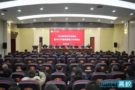 甘肃民族师范学院召开2024年工作总结暨2025年寒假假期工作安排会议图片