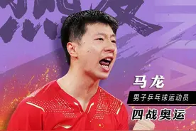 热闻|马龙、巩立姣、孙一文……中国队“老将”再次征战奥运！其中还有济南籍神枪手图片