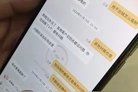 315吐槽大会｜购买羽绒裤掉毛严重，更换后依然如此，要求退货遭拒图片