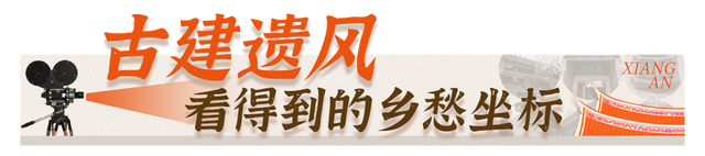 @海外乡亲！速来这个千年古镇，探寻记忆中的“古早味”