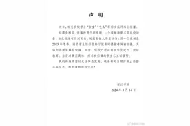 宿迁学院回应“学生不雅视频”：学生情侣就餐时搂抱嬉闹被拍，内容被剪辑后传播图片