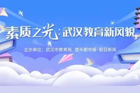 AI风扇解放双手，盆栽有了“私人保姆”，小学科技节趣味满满！图片