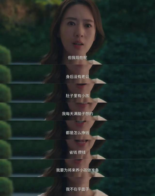 恭喜童瑶第8次饰演顾佳